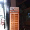 스팀보이천안청수점