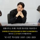 변호사이제한법률사무소