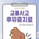 김정우한의원 네이버블로그