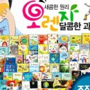 알파장