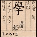 발음 이미지