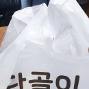 팔팔연어 이미지