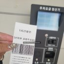 타임21여관 이미지