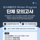 리드체인지학원