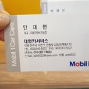 대현자동차정비 이미지