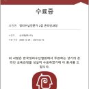 정리수납전문가 자격증과정 이미지