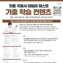 잇올스파르타신림관리형독서실 이미지