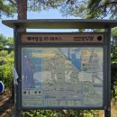 해파랑길38코스 강릉구간 오독떼기전수관~남항진 솔바람다리 총20.15KM 소요시간5시간30분 이미지