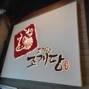 더좋은고기