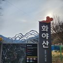 미원1리 이미지