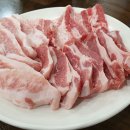 이화랑맛있소