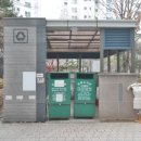 가람한양수자인공인중개사사무소 이미지