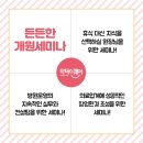 (주)케이메디컨설팅 이미지