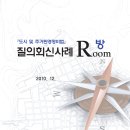 도시정비법무사사무소 네이버블로그