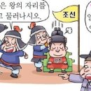 배금