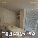 성신병원 화장실 | 성신여대 왁싱 추천! 출산 전 마지막 관리받고 온 프롬빈 슈가링&amp;브로우 후기