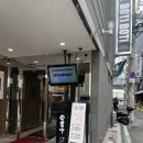 오사카 난바 가성비 숙소 추천| 리치리치 호텔 내돈내산 후기