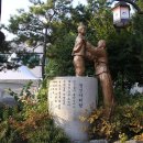 정선아리랑 조형물 이미지