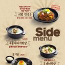 깐깐한족발 이미지