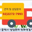 ㈜에코엠시스 네이버블로그