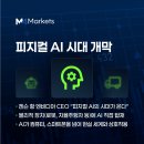미래마켓2