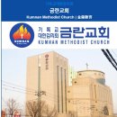 예수교대한하나님의성회은혜와진리교회 이미지