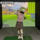 (중급)파크골프 이미지