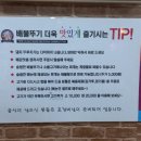 배불뚜기 이미지