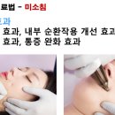 주현욱한의원 이미지