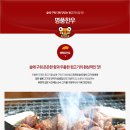 명품한우뒷고기