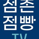 점빵42