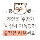 9292양꼬치13호점