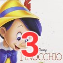 Pinocchio-3 이미지