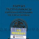 국제 행정사 사무소 이미지