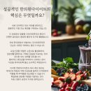 마곡편한몸한의원 이미지