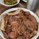 송화수제갈비