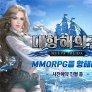 (주)코에이테크모코리아 이미지