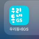 지에스25 로로메디컬타워점
