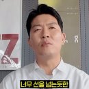 오늘자 홍명보 쉴드치는 김병헌 이미지
