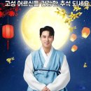 민호농산물