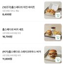 레디쉬 휴 | 서울 동대문 쉐이크쉑 두타점 쉑쉑 한정 신메뉴 홀스래디쉬 스테이크하우스 버거 내돈내산 솔직후기