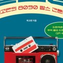 더올드