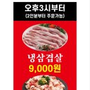 모래내약국 이미지