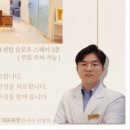 아이랑한의원 이미지