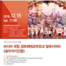 마시모 자네티&경기필하모닉 in 안성 | 안성맞춤 아트홀 공연 안내[10월~12월]