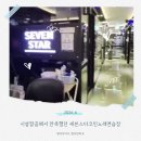 시설 깔끔해서 만족했던 창동코인노래방 세븐스타코인노래연습장