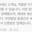 천삼가농원