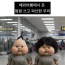 마루함바그