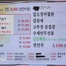 명학골