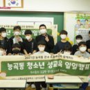 능곡동행정복지센터 이미지